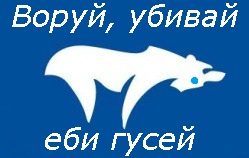 В Госдуме предложили дать закону о вынужденной коррупции обратную силу