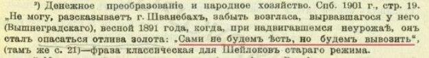 Началось голосование по вопросу установки памятника на Лубянке
