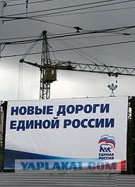 На ровном месте