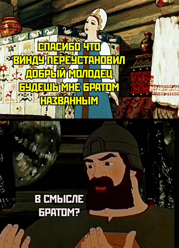 Весёлый полтишок 1.03