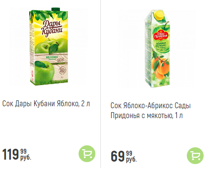 Кхе-кхе... в шоке от цен на сок в магазине