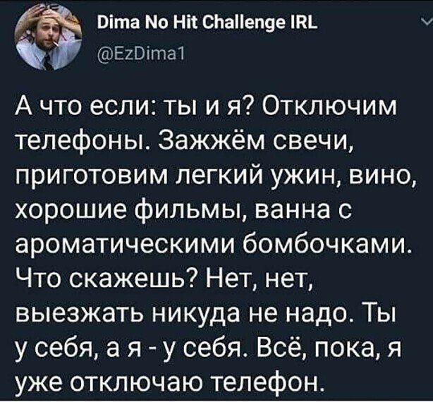 Картинки и мемы для настроения 13.04.2021