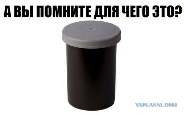 Просто фото...