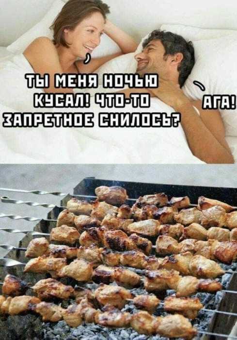 Картинки и мемы для настроения