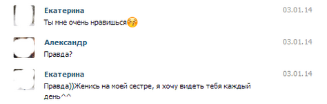 Зона НЕкомфорта