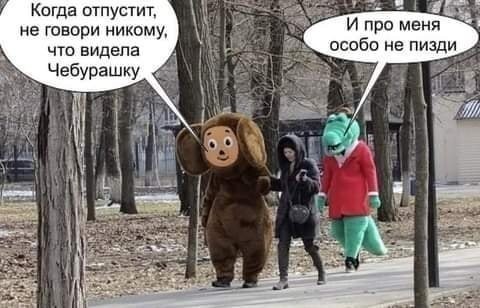 Нам всем кирдык