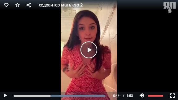 Продолжение темы про хедхантер