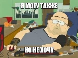 Да он круче человека-паука!
