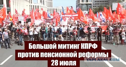 Вышки 5G и совращение несовершеннолетних: абсурдные выходки кандидатов от КПРФ
