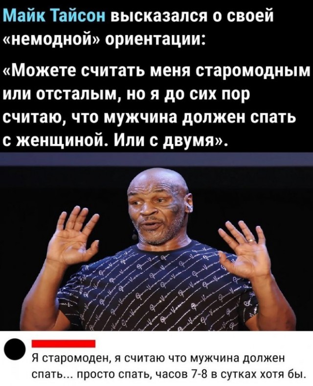 Картинки и мемы для настроения 13.10.2021