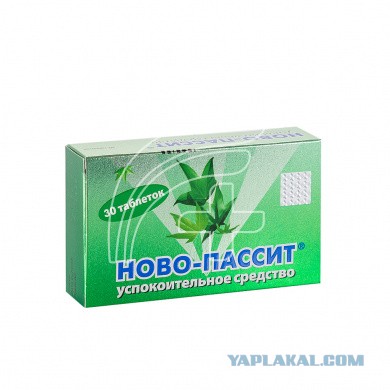 Долбаные активисты