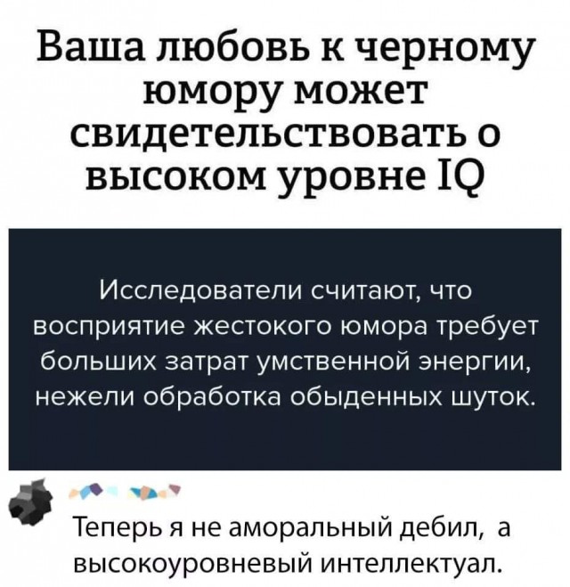 Пятничная Чернота, дорогие деграданты...