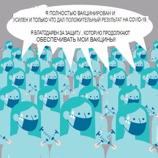Зомби-апокалипсис 2022