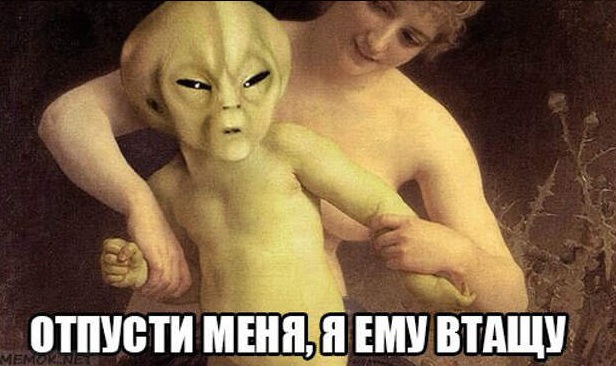 Непривитых я очень хочу смешать с дерьмом