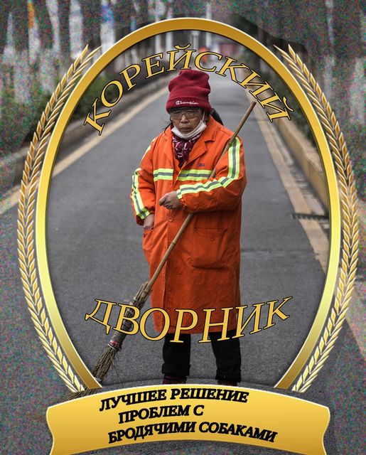 ПервоФевральская Хня, для дорогих деградантов