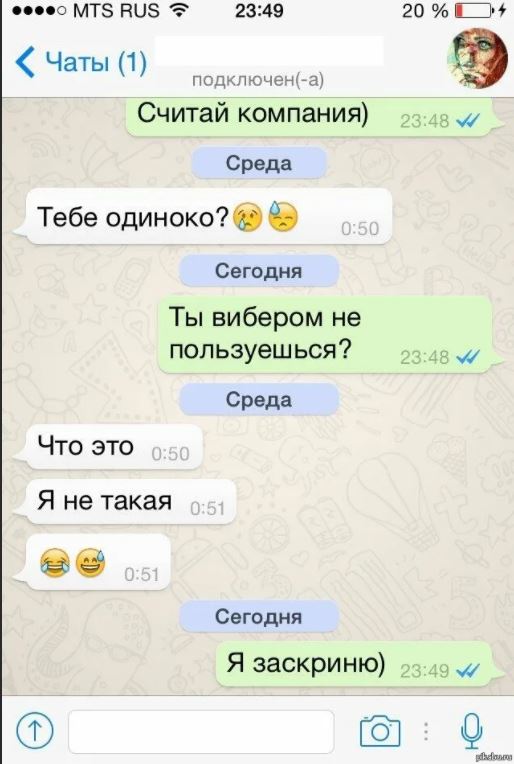 Пандемия. Коронавирус. Россия и мир. Часть 29