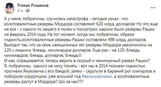 Россиян спросили: так же ли им на*рать на западные санкции, как послу РФ в Швеции