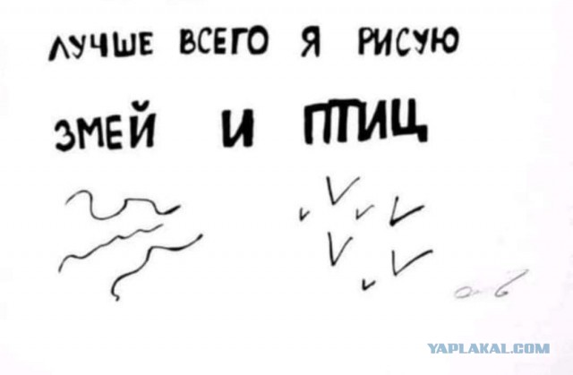 С понедельником Вас, дорогие деграданты