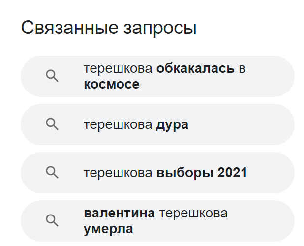 Кто из депутатов Госдумы уклонился от голосования за признание республик