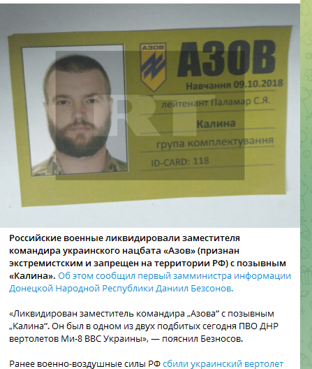 Паламар попросил отпустить боевиков с "Азовстали" ради "праздника Пасхи"