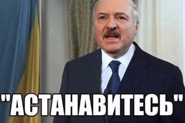 Лукашенко оценил опасность «украинского сценария» в Белоруссии