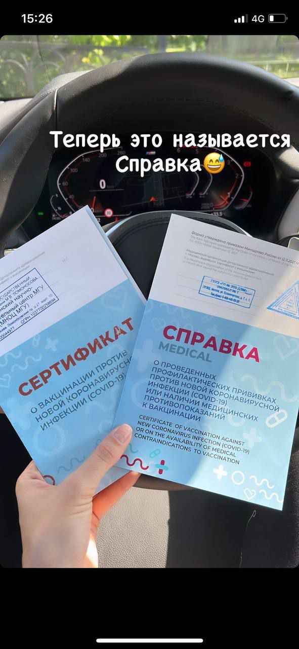 Пандемия съехавших крыш - разновидности болезни. Россия и мир. Часть 37