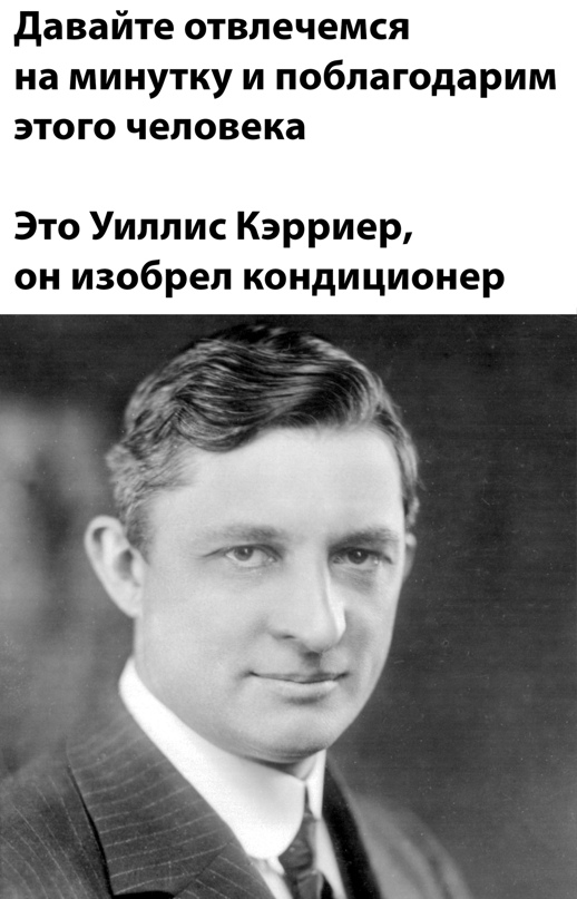 Картинки и мемы - "Жить, как говорится, хорошо..."