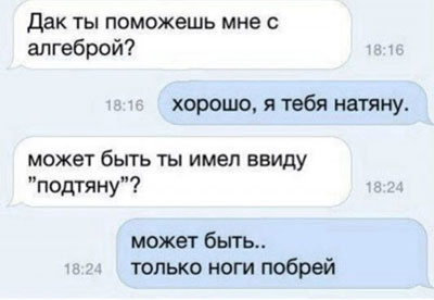Картинки и мемы для настроения. Выходные скоро