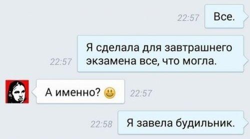 Скриншоты и комментарии из социальных сетей 20.07.22
