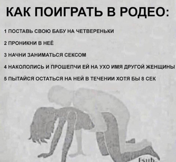 Пятница. И немного слегка пошлых картинок с надписями и без 16+ (29.07)