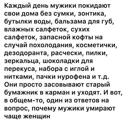 Юмор в картинках и без 05.08.22