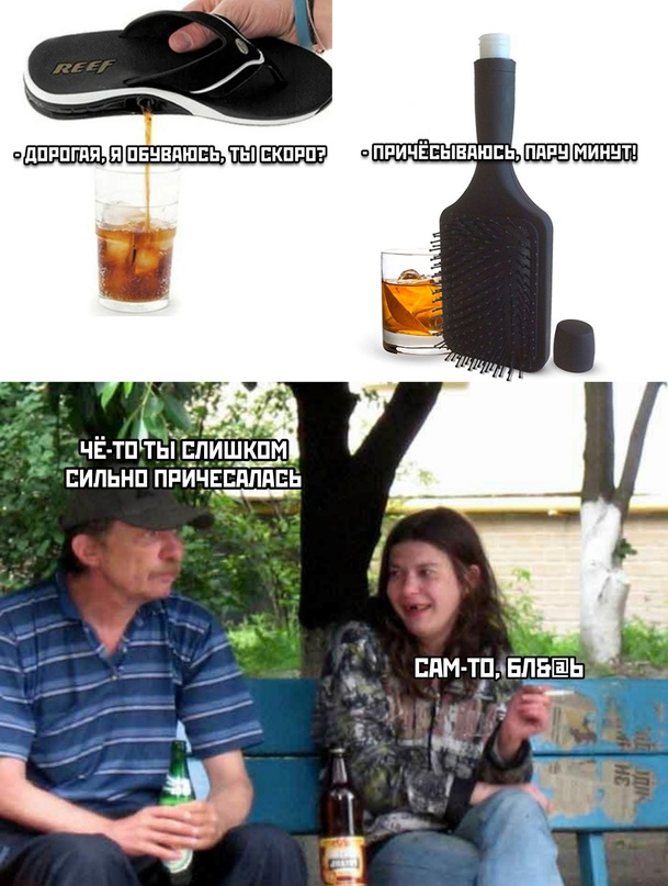 Весёлый полтишок 18.08.22