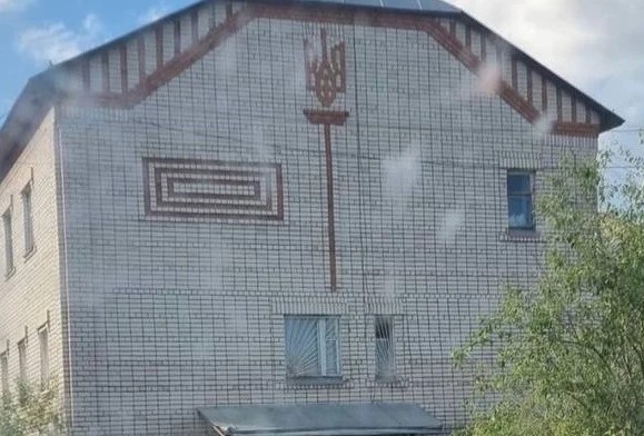 Глава города Могочи Забайкальского края объяснила, когда на здании военкомата появился трезубец, похожий на герб Украины