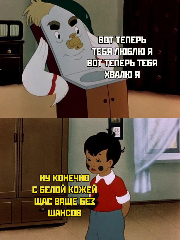 Картинки и мемы для настроения - 21