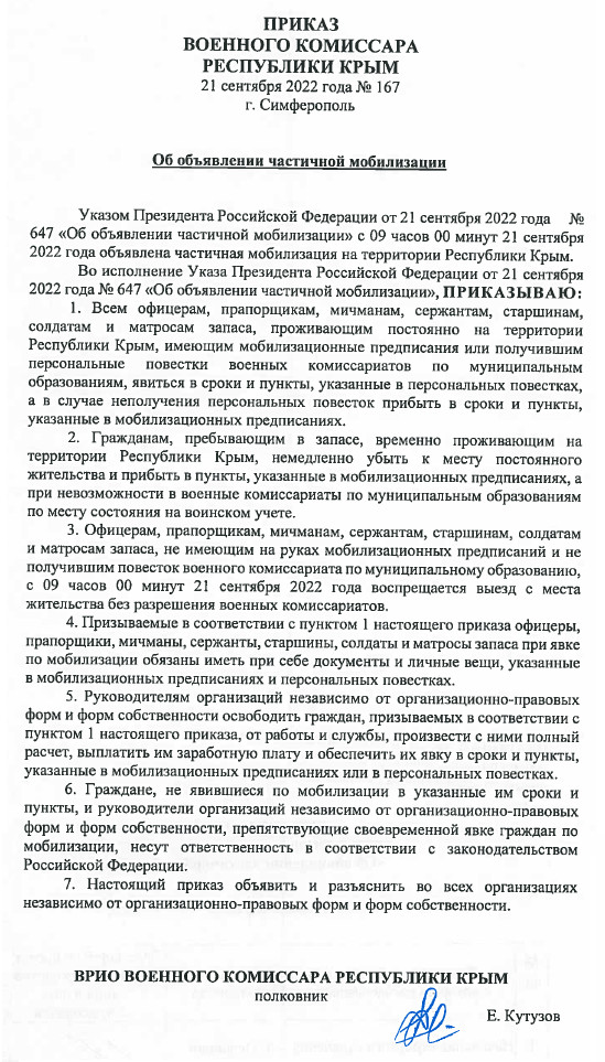 Пандемия съехавших крыш - разновидности болезни. Россия и мир. Часть 42.