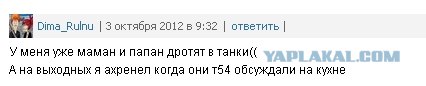 Wargaming 2