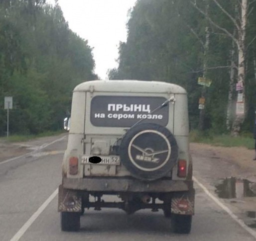 Автонадписей пост