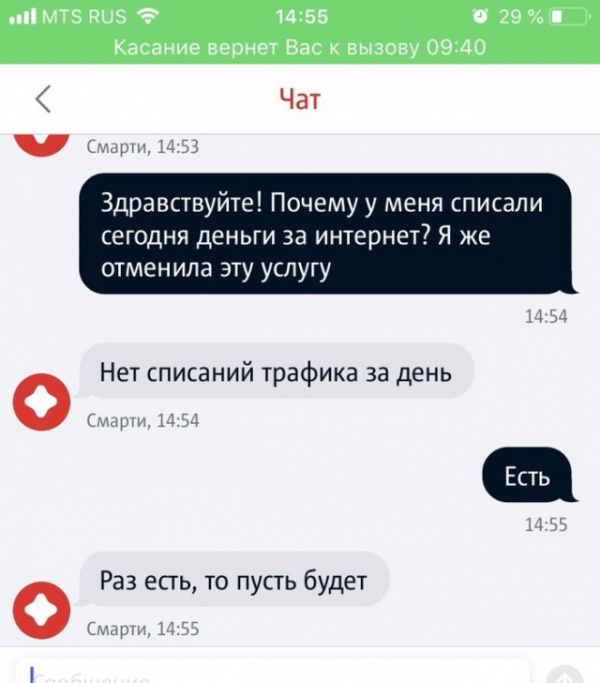 Картинки и мемы. Выходные близко...