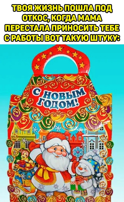 Картинки и мемы для настроения - 133
