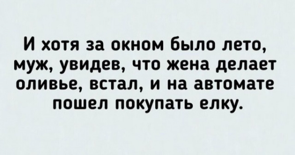 Немного картинок для настроения - 137