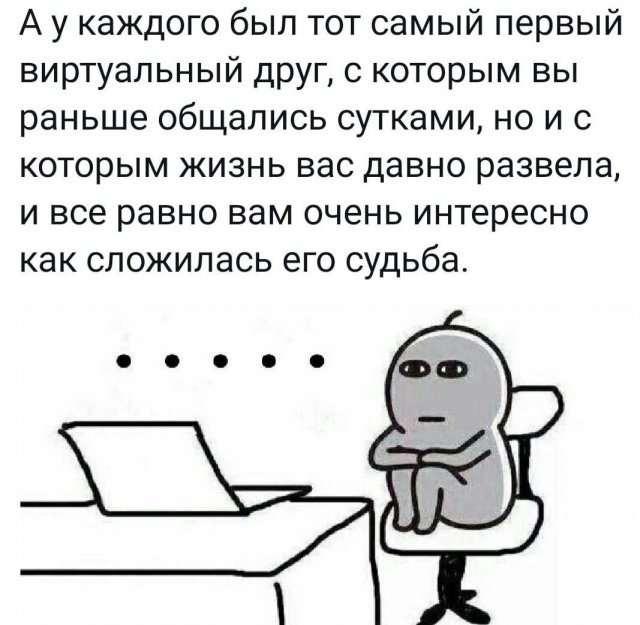 Картинки и мемы, всем хороших выходных