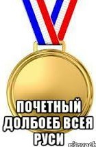 Пытаться проучить 15-ти тонный троллейбус - это где-то рядом с учителями фур