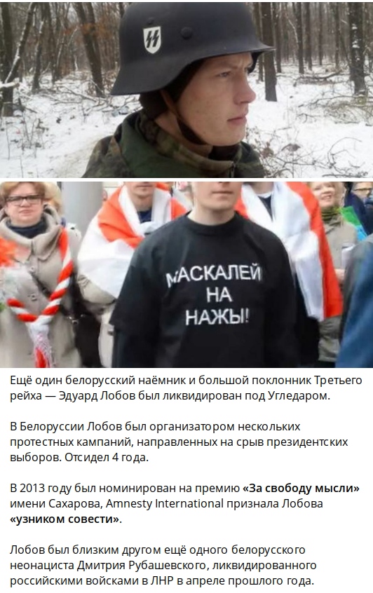 Грохнули ублюдка.