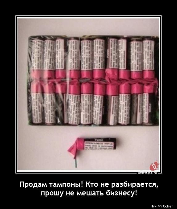 Ненавижу смартфоны. Цитаты про денежный долг. Мем парень и девушка. Объявление чтобы не писали в лифте. Продам собаку кто не разбирается в.