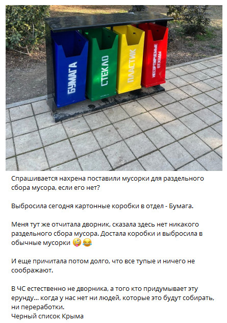 Победная поступь идиотизма по планете – том 9