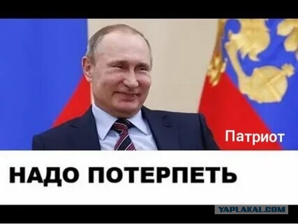 Когда потерпел и начал жить!