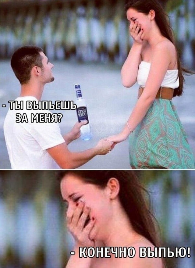 Побег от серых будней