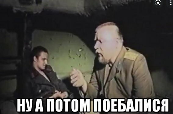 Настроение перед выходными