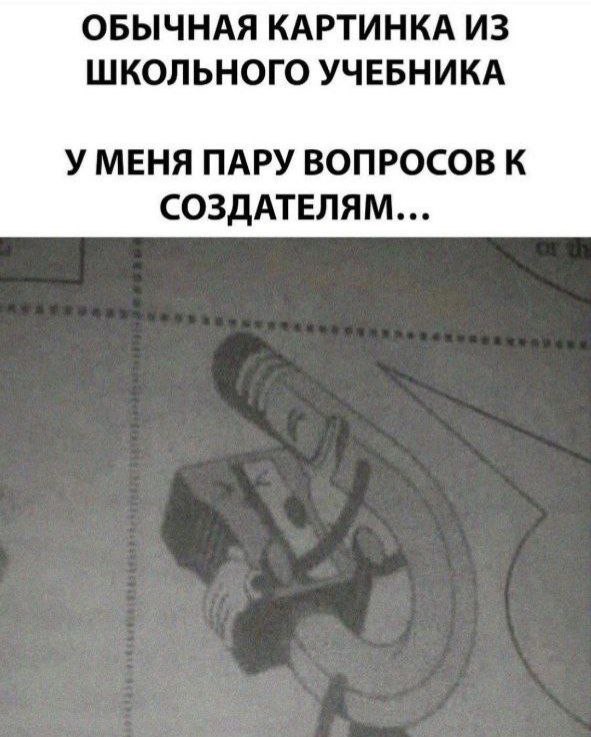 Нуштош 10.04.2023
