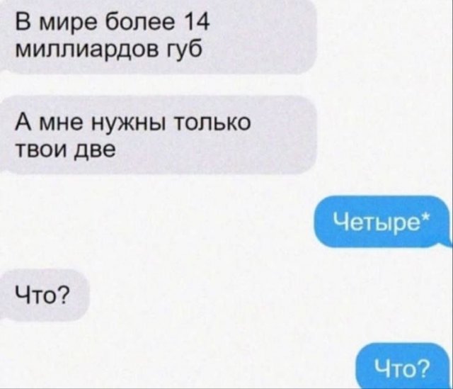 Картинки и мемы, всем хороших выходных